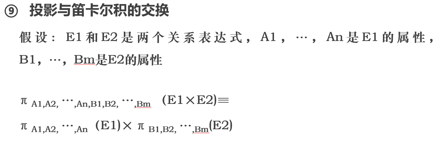 image-20230615142347990