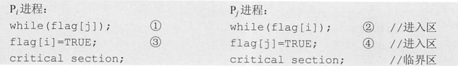 image-20230608155351315