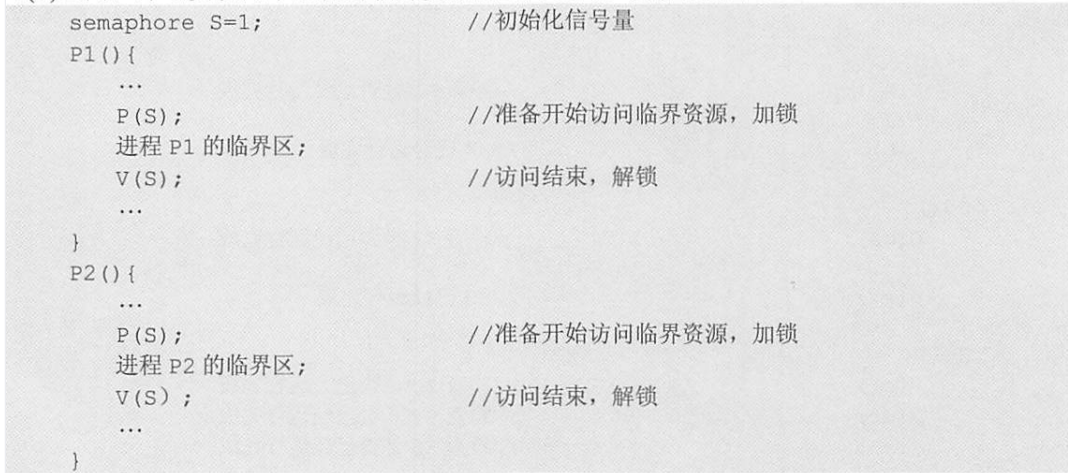image-20230608163330158