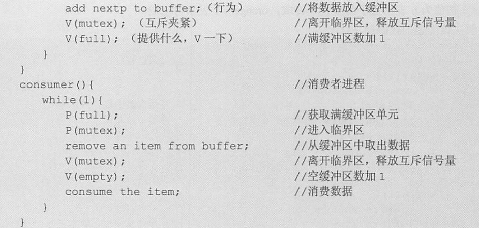 image-20230608204132668
