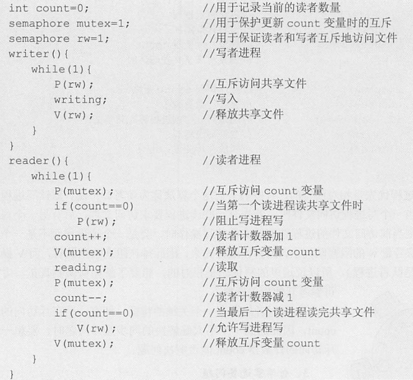 image-20230608204319529