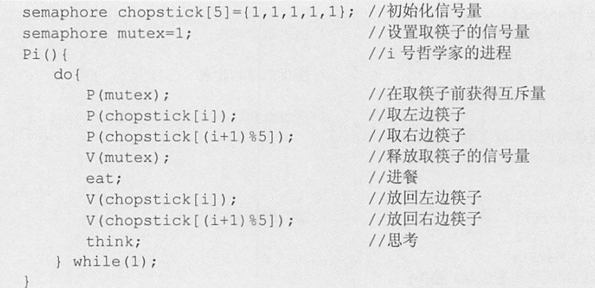 image-20230608205210760