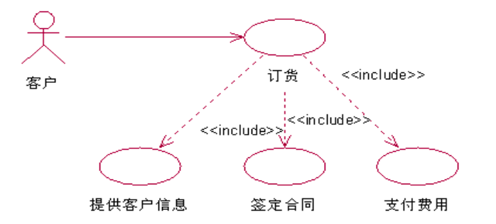 image-20231206143409288