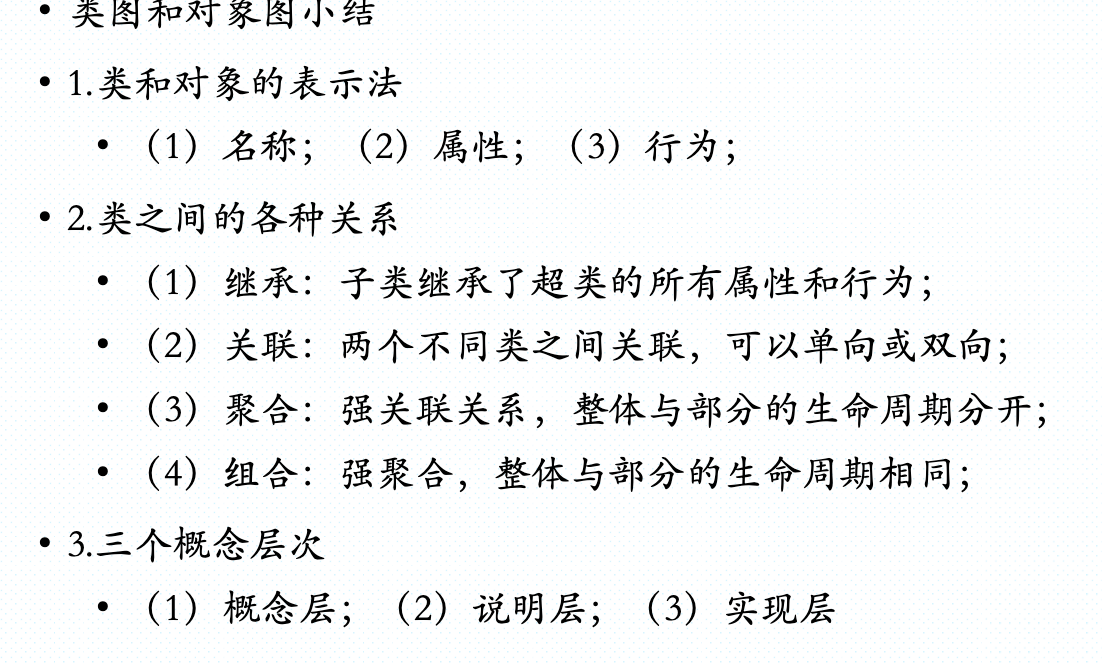 image-20231207143414112