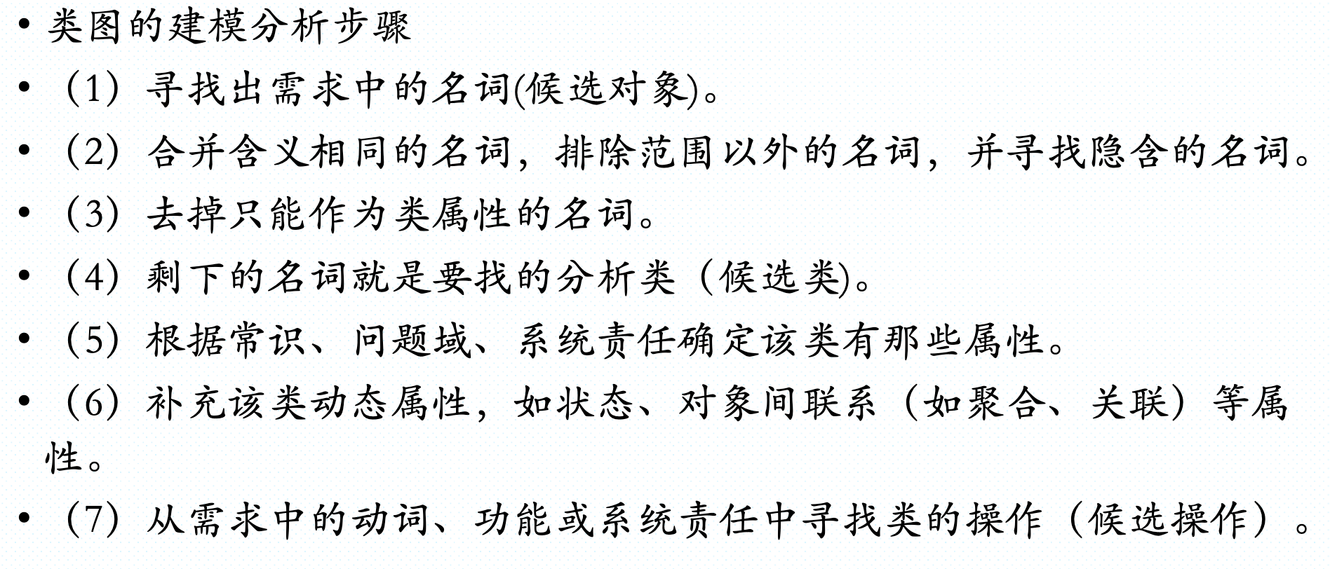 image-20231207152058477