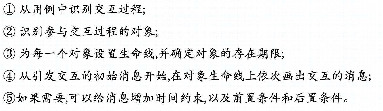 image-20231210141431605