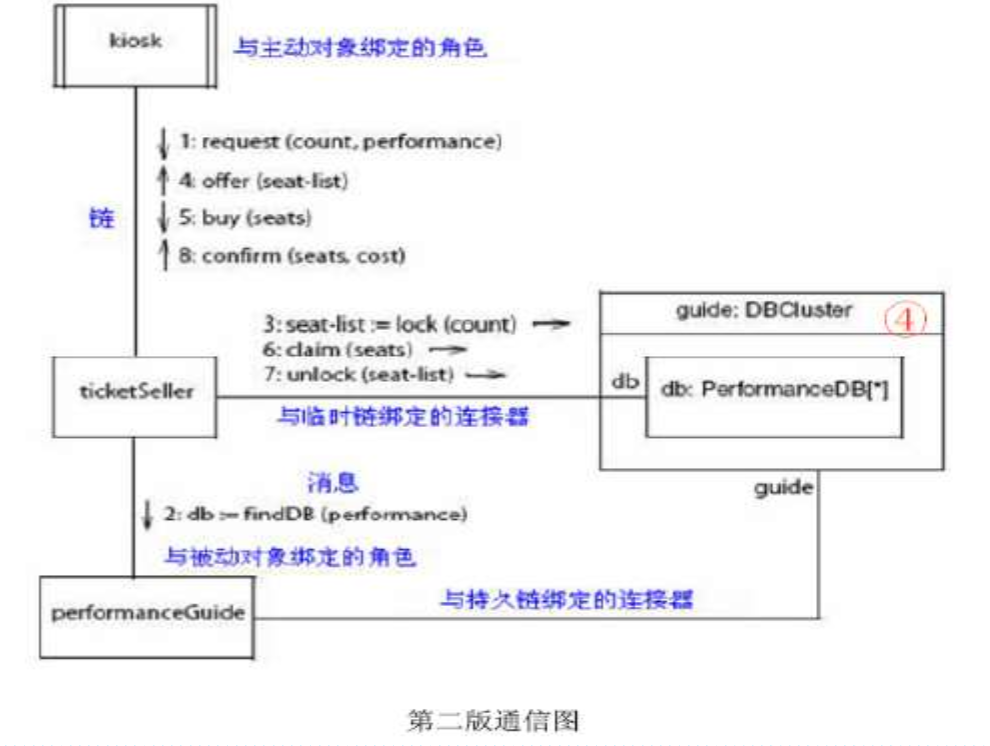 image-20231210145332301