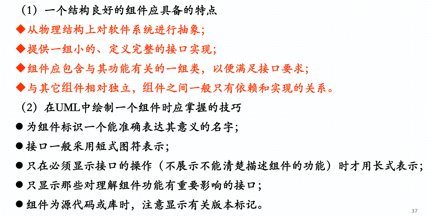 image-20231212120202167